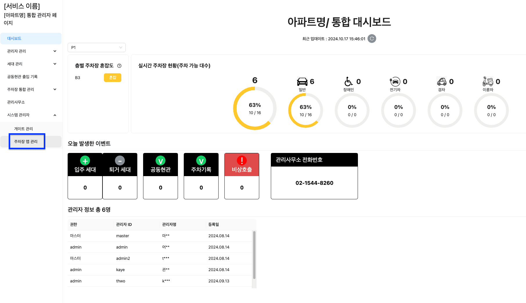 4a21c6c6a1188441dbf2fac4e60303b8